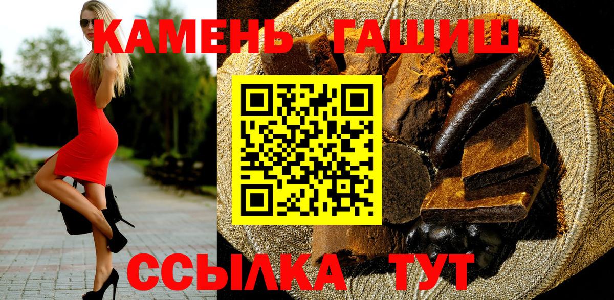 ГАШ VHQ Гусиноозёрск