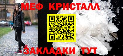 стаф Шебекино