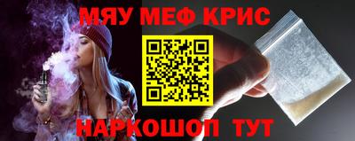 кристаллы Шелехов