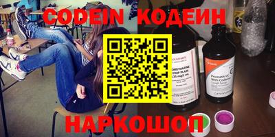 кристаллы Шелехов