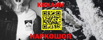 стаф Шебекино