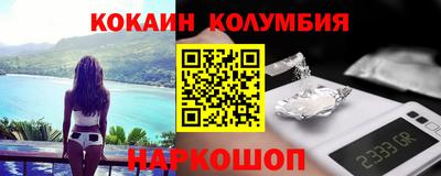 стаф Шебекино