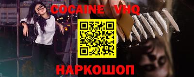 мефедрон Шахты