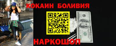 кристаллы Шелехов