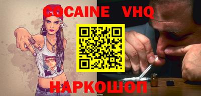 стаф Шебекино