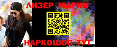 мефедрон Шахты