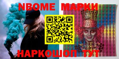 мефедрон Шахты