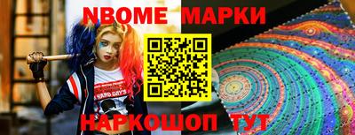 мефедрон Шахты