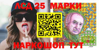 мефедрон Шахты