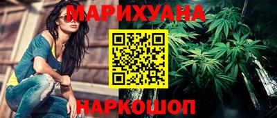 кристаллы Шелехов