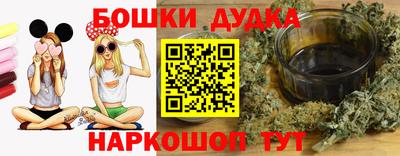 кристаллы Шелехов