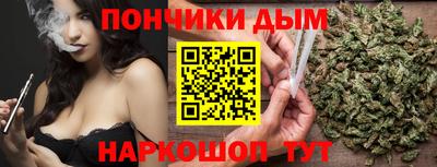 стаф Шебекино