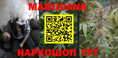 кристаллы Шелехов