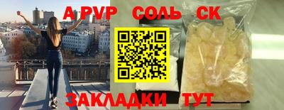 мефедрон Шахты