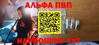 мефедрон Шахты