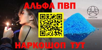 мефедрон Шахты