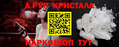 мефедрон Шахты