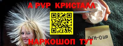 мефедрон Шахты