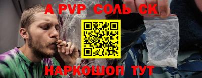 стаф Шебекино
