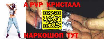 стаф Шебекино