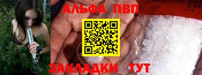стаф Шебекино