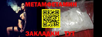 стаф Шебекино