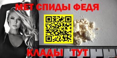 кристаллы Шелехов