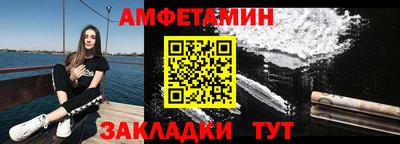 мефедрон Шахты