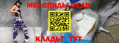 кристаллы Шелехов