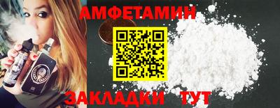 стаф Шебекино