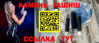 стаф Шебекино