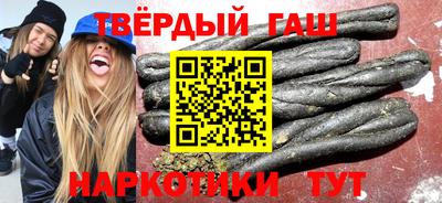 стаф Шебекино