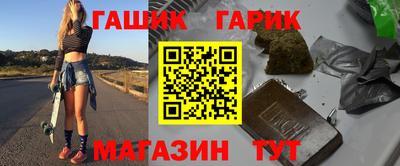 кристаллы Шелехов