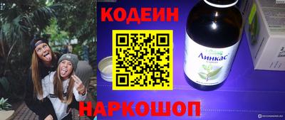 кристаллы Шелехов