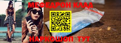 стаф Шебекино