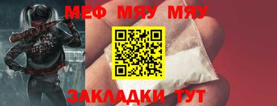 стаф Шебекино
