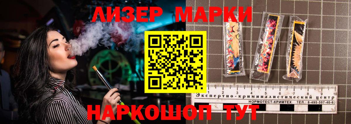 Гусиноозёрск  LSD-25 экстази ecstasy  ЛСД экстази кислота  Вход с VPN 