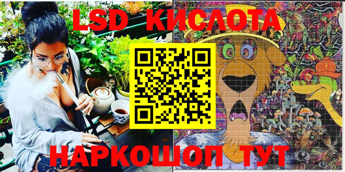 Марки 25I-NBOMe  Марки 25I-NBOMe 1500мкг  Вход с VPN  Гусиноозёрск  Марки 25I-NBOMe 1500мкг 